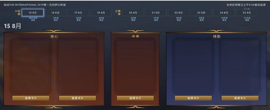 PUBG八周年庆典活动盛大开启